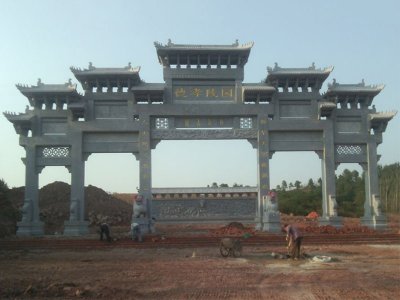 大型陵園石牌坊