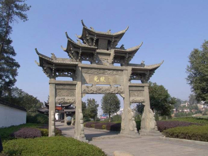 景觀石牌坊